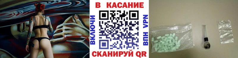 Наркотические вещества Плёс Гашиш blacksprut ONION МЕФ Канабис COCAIN
