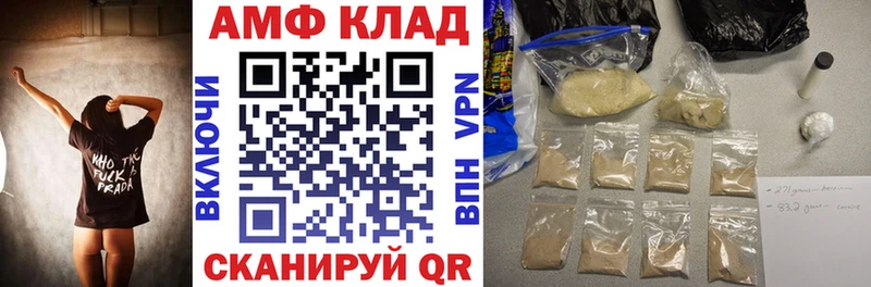 Amphetamine VHQ  купить  сайты  сайты даркнета какой сайт  Плёс 