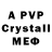 Alpha PVP Crystall Bhartuc Coldstar