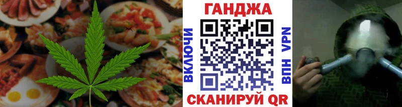 Cannafood конопля  купить   Плёс 