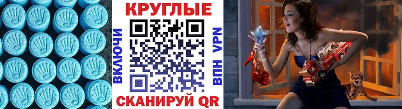 купить   Плёс  ЭКСТАЗИ mix 