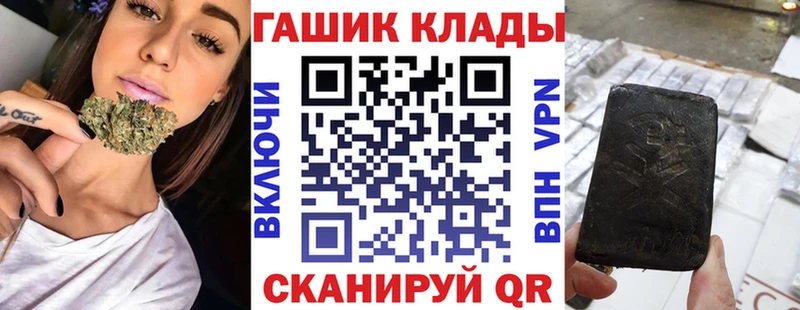где можно купить   Плёс  ГАШ ice o lator 