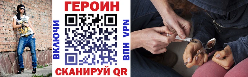 ГЕРОИН афганец Плёс