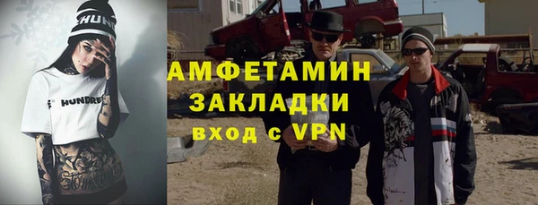 ALPHA PVP Богородск