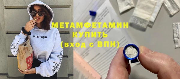 ALPHA PVP Богородск