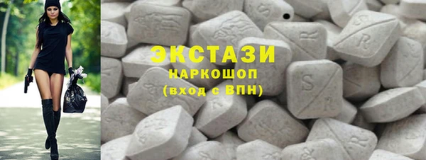 марки lsd Богородицк
