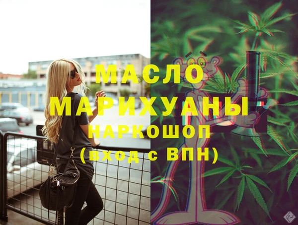 ALPHA PVP Богородск