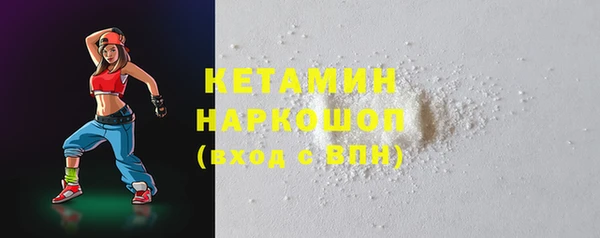 марки lsd Богородицк