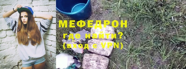 ALPHA PVP Богородск