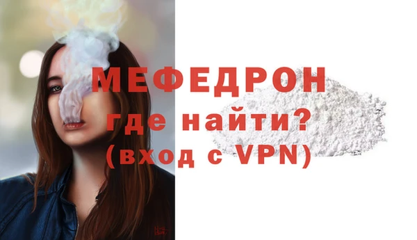ALPHA PVP Богородск