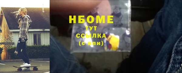 марки lsd Богородицк