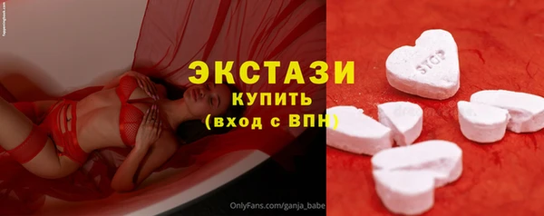 марки lsd Богородицк