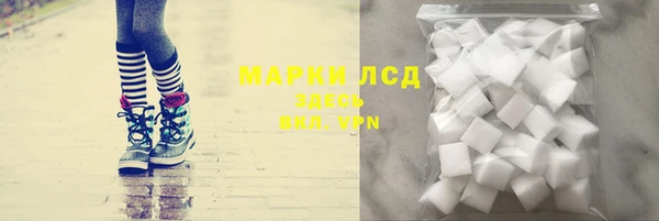 марки lsd Богородицк