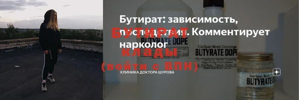 ALPHA PVP Богородск