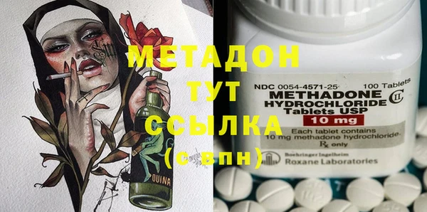 марки lsd Богородицк