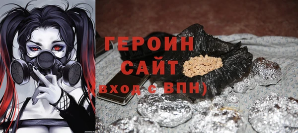 ALPHA PVP Богородск