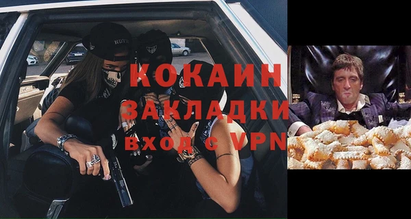 ALPHA PVP Богородск