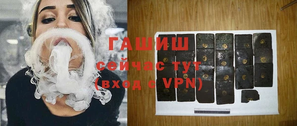 ALPHA PVP Богородск