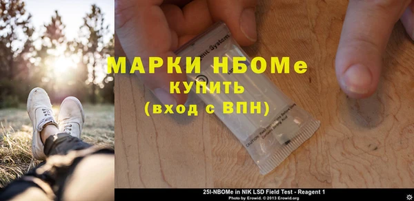 ALPHA PVP Богородск