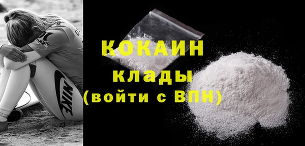 марки lsd Богородицк