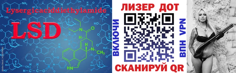 Лсд 25 экстази кислота  Плёс 