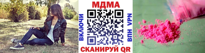 МДМА Molly darknet формула Плёс