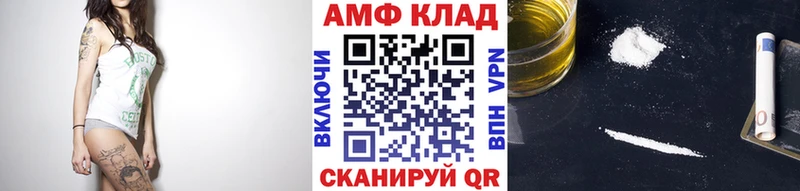 Метамфетамин мет Плёс