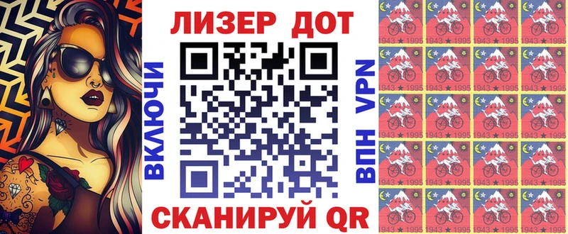 цена   Плёс  OMG ONION  Марки 25I-NBOMe 1500мкг 