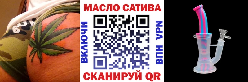 ТГК гашишное масло  цена наркотик  Плёс 